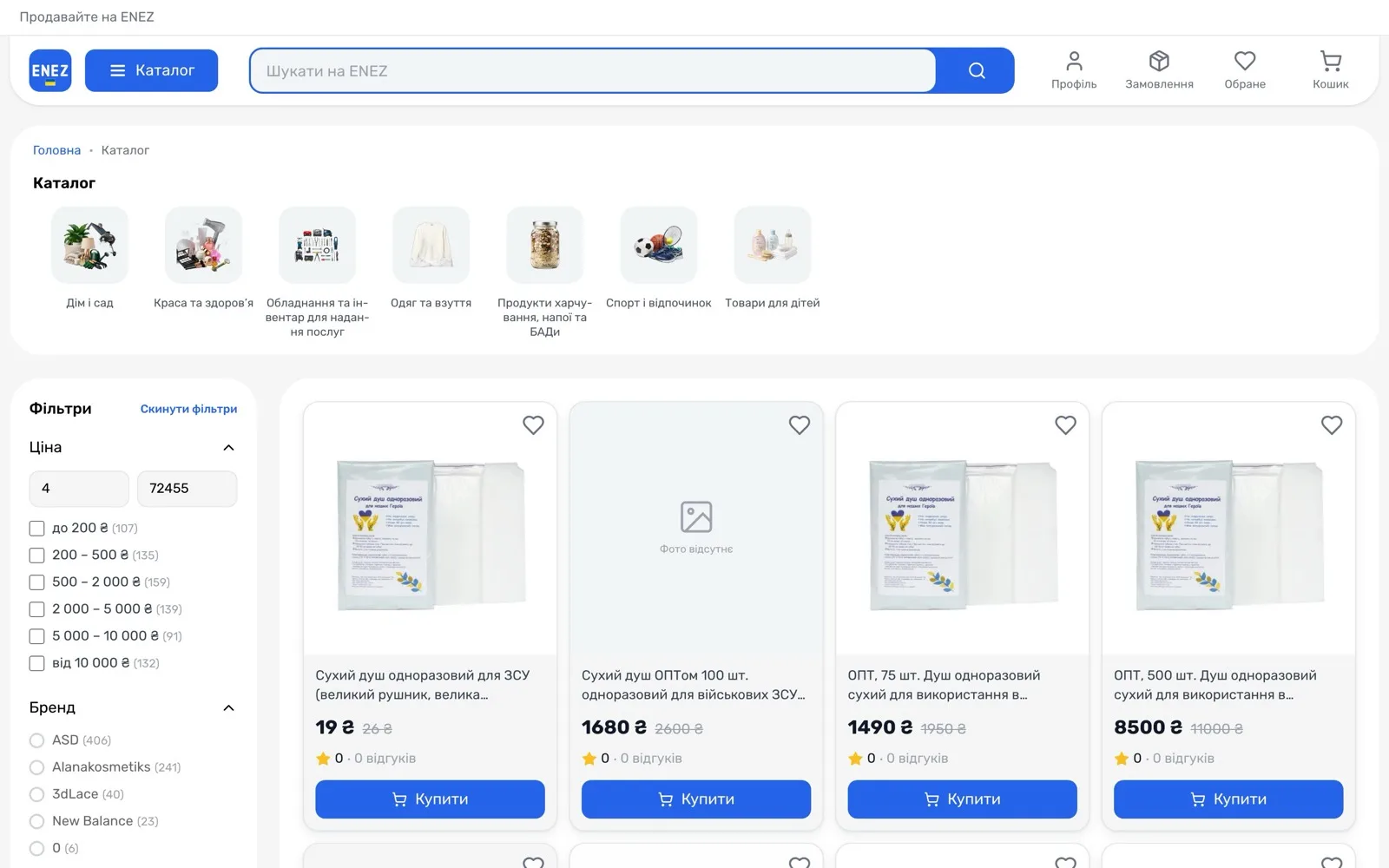 ENEZ Market — Marketplace for Ukrainian Sellers
