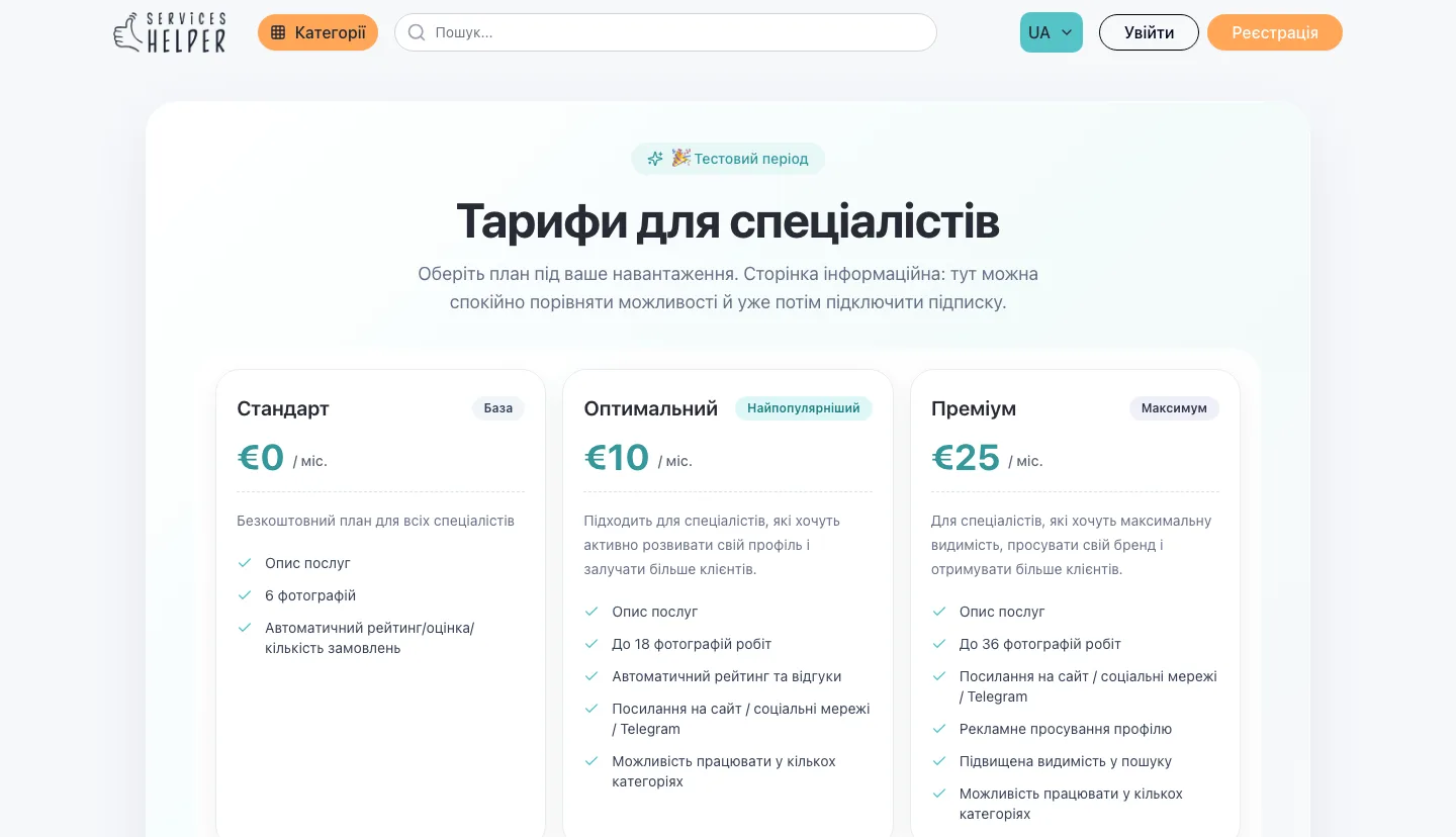 Three subscription tiers, billed through Stripe