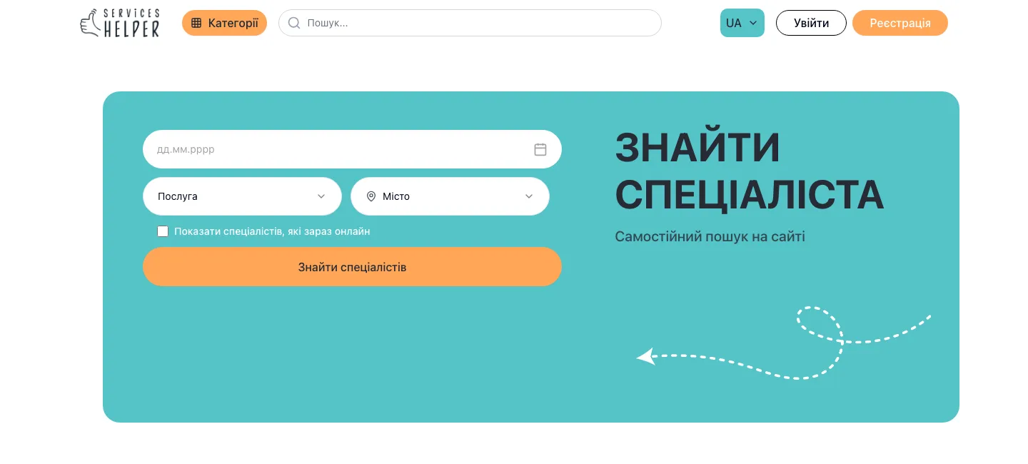 Search is built on the two axes that matter: service and city