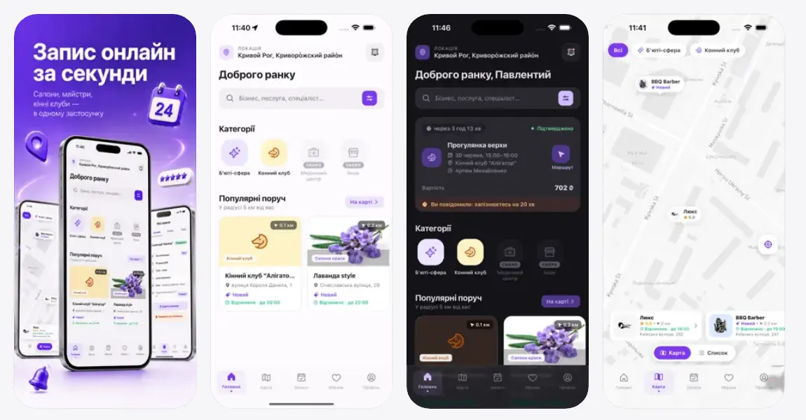 Zapys24 Mobile — Booking Apps for iOS and Android